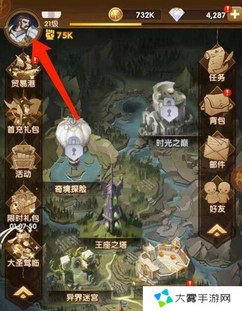 剑与远征兑换码在哪里输入 礼包码兑换位置入口