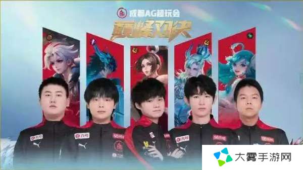 学习借鉴，大家觉得KPL阵容在五排好用吗？