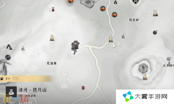 燕云十六声燎原星火怎么获得 燕云十六声燎原星火收集攻略