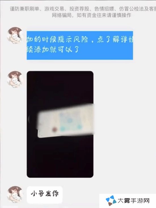 百度客服回应贴吧存不良交易：遇到不想看的可以点击不看