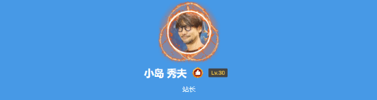 本站