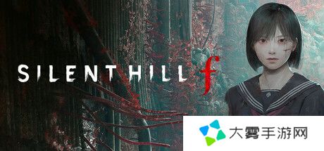 《寂静岭 f》PC 版游戏配置要求更新，和《寂静岭 2：重制版》一样