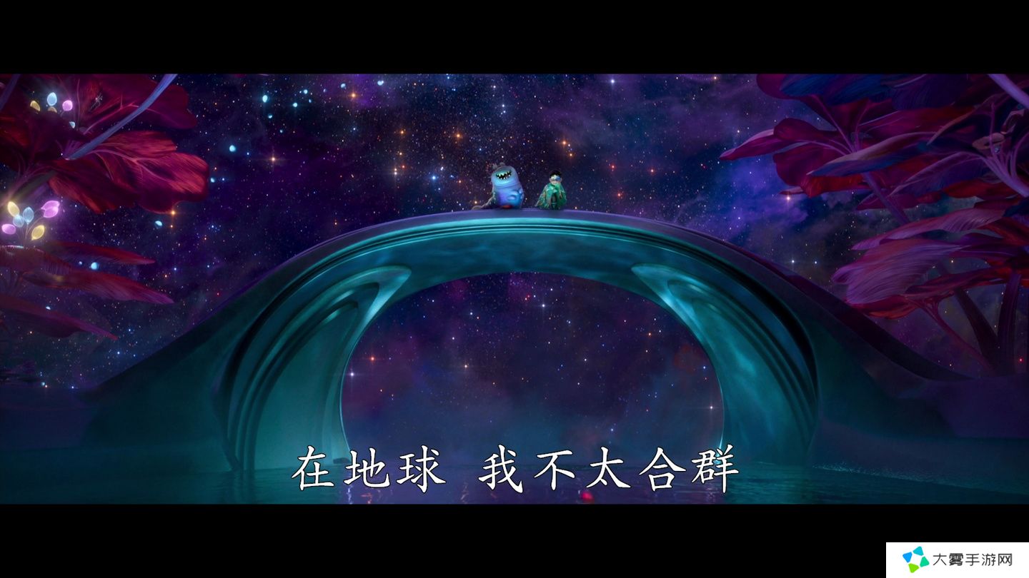 皮克斯新动画《地球特派员》发布预告，6 月 20 日北美上映