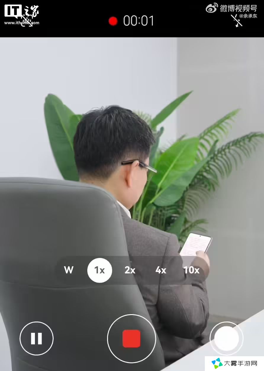华为余承东“揭秘”新形态手机：不是卷轴屏 / 伸缩屏，但男生女生都会喜欢
