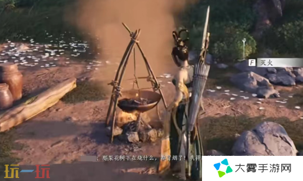 燕云十六声燎原星火怎么获得 燕云十六声燎原星火收集攻略