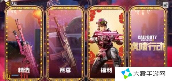 使命召唤手游兑换码在哪里兑换 兑换入口步骤一览