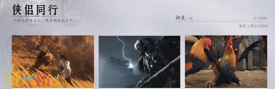 燕云十六声可以结婚吗 燕云十六声侠侣系统介绍