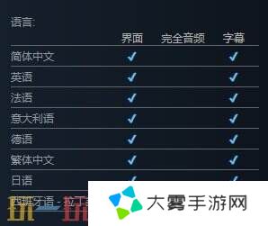 幻想水浒传1&2高清复刻版有中文吗 游戏支持语言一览