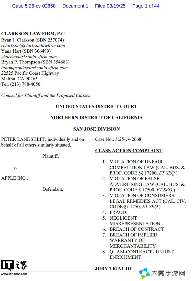 Apple Intelligence 延期被指虚假宣传，苹果面临集体诉讼