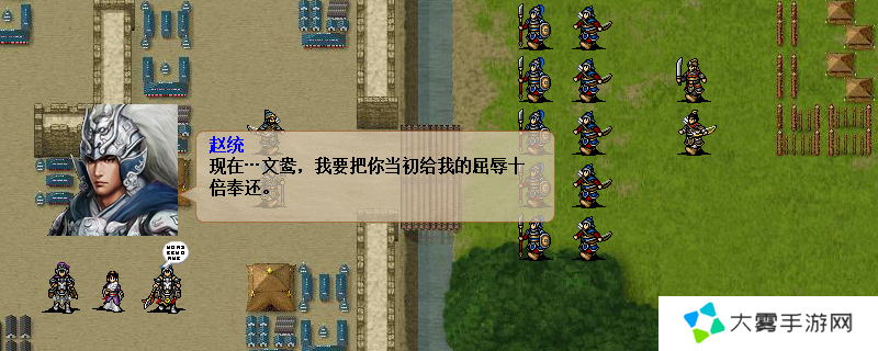 《姜维传》全重要宝物评价介绍