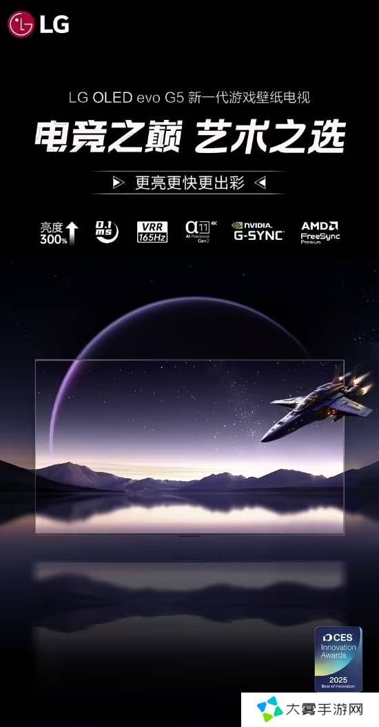 4K 120Hz 开机无广告！LG新一代OLED电视13999元起