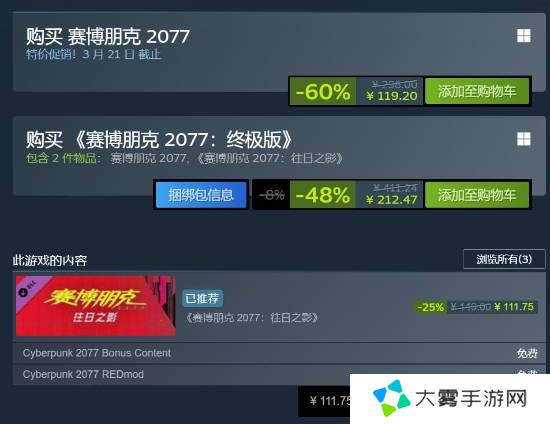 本站