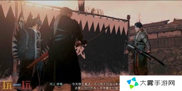 浪人崛起最强的剑士怎么触发 任务条件及流程攻略