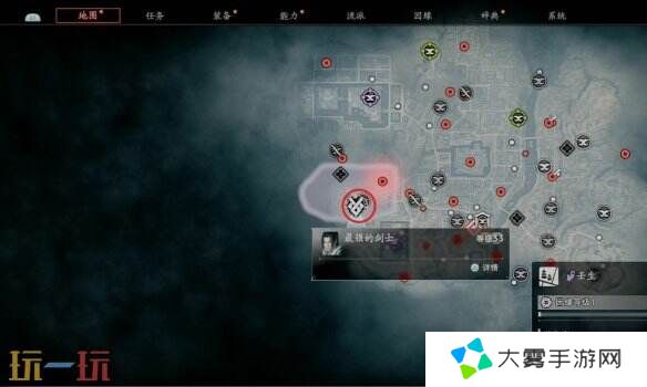 浪人崛起最强的剑士怎么触发 任务条件及流程攻略