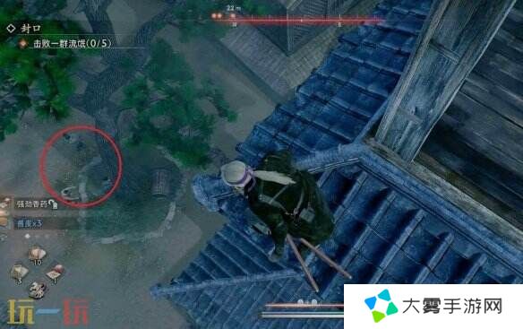 浪人崛起封口任务怎么做 任务地点及全流程攻略