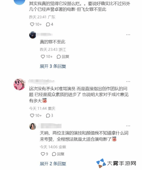 本站