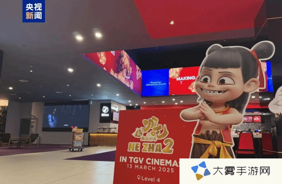 马来西亚影院每隔15分钟一场《哪吒2》 点燃观影热潮
