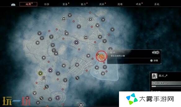 浪人崛起封口任务怎么做 任务地点及全流程攻略