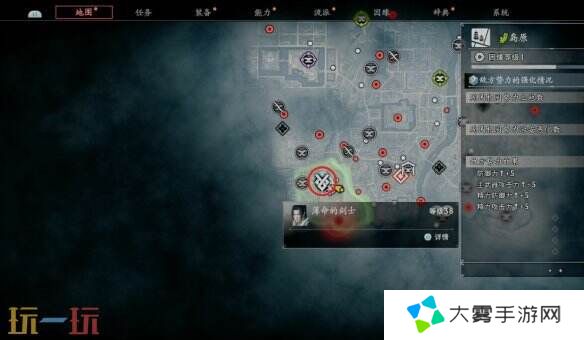 浪人崛起薄命的剑士怎么触发 任务接取位置及流程攻略