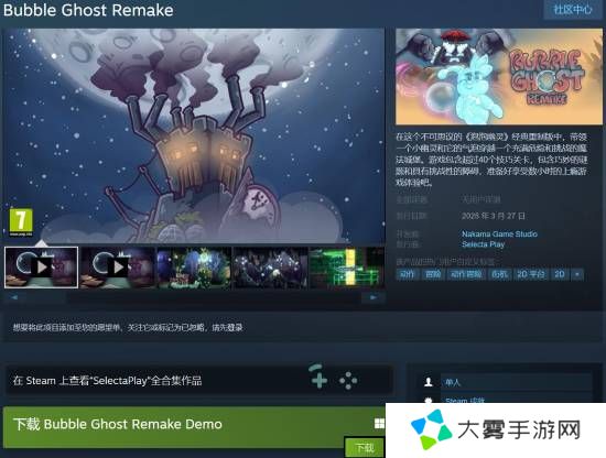 本站