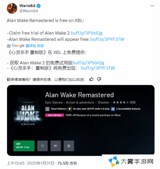 本站