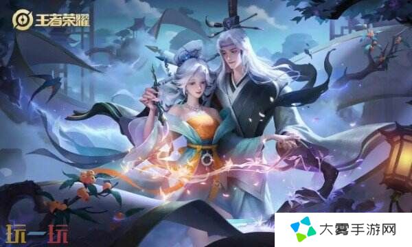 王者荣耀S39什么时候更新 王者荣耀S39赛季正式服更新时间一览